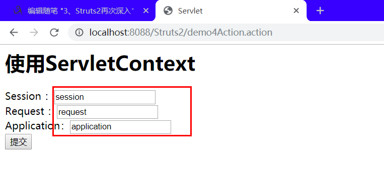 3、Struts2的API访问和数据封装