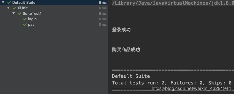 03 TestNG框架与Junit的区别简介与使用-基本注解使用、套件测试、参数化测试、分组测试、依赖测试、多线...