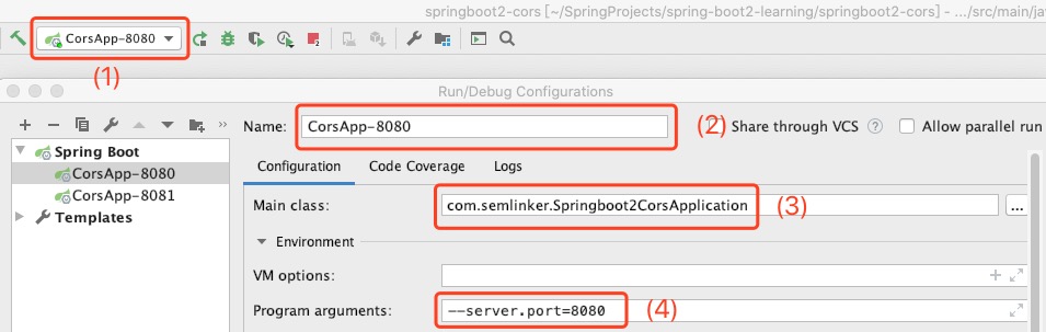 Spring Boot 2.x 跨域处理方案之 Cors