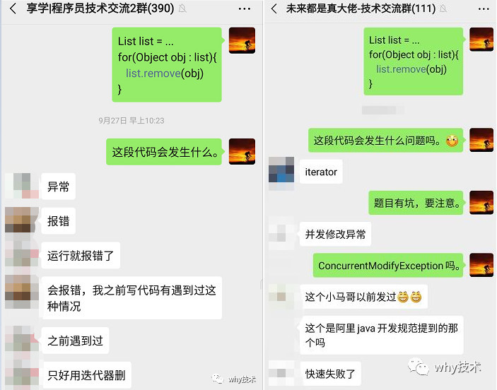 这道Java基础题真的有坑！我求求你，认真思考后再回答。