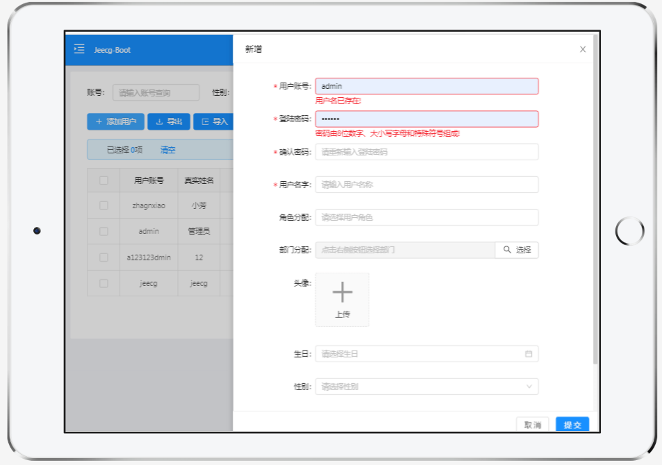 JeecgBoot 2.1.1 代码生成器 AI 版本发布，基于 SpringBoot 的快速开发平台