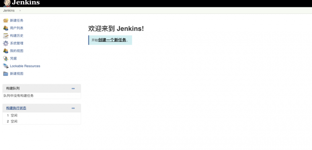 [手把手系列之] Jenkins+Docker自动化部署vue项目