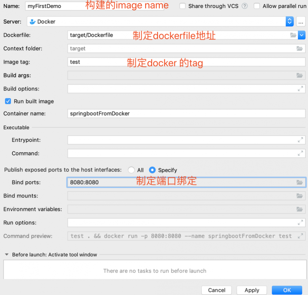 高效部署Springboot的三种方式。