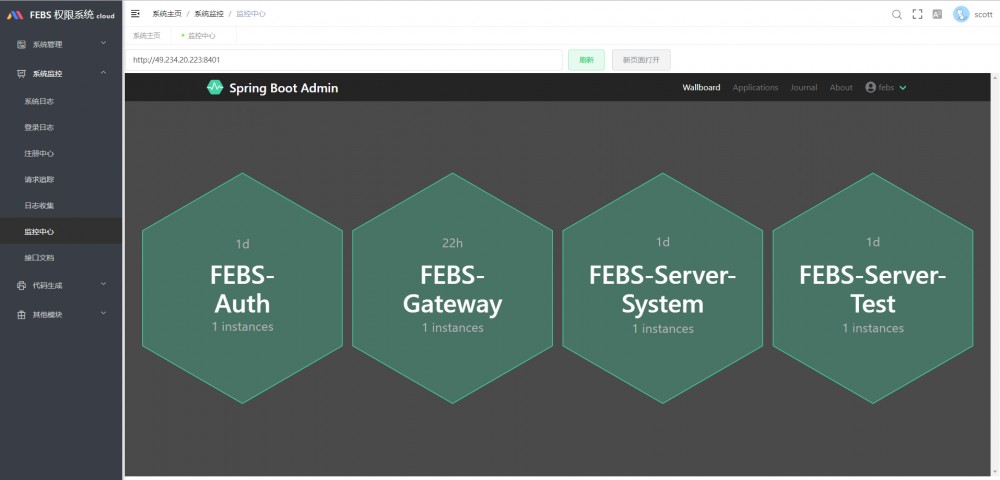 FEBS Cloud 微服务权限系统 1.3 版本发布