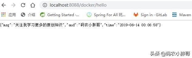 Spring Boot 2 实战：结合 Docker 容器化