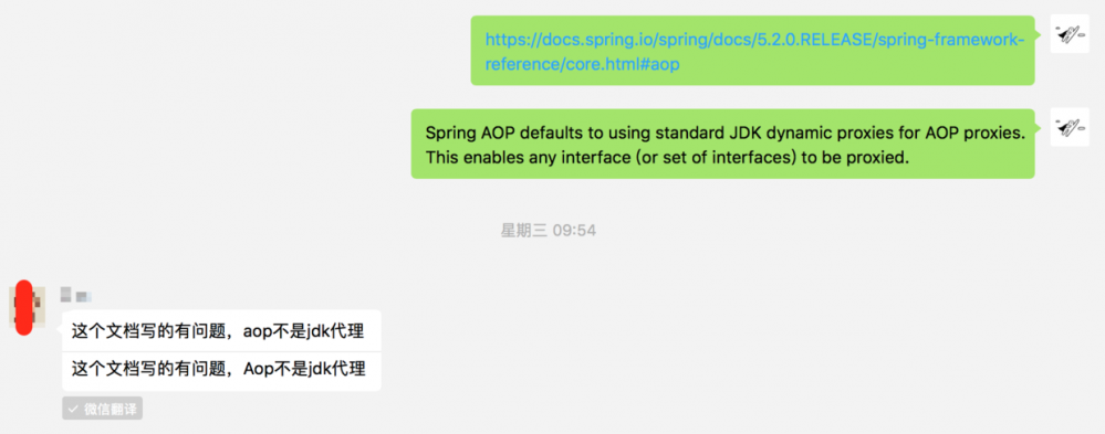 惊人！Spring5 AOP 默认使用Cglib ？从现象到源码深度分析