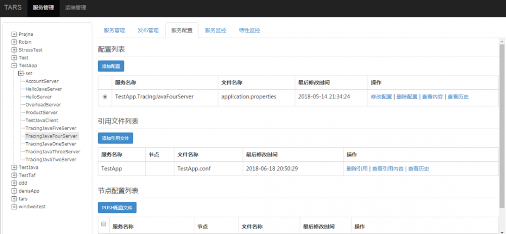 腾讯微服务框架 Tars 的 Go 性能提升之路