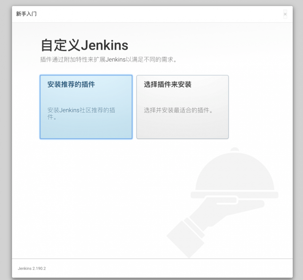 [手把手系列之] Jenkins+Docker自动化部署vue项目