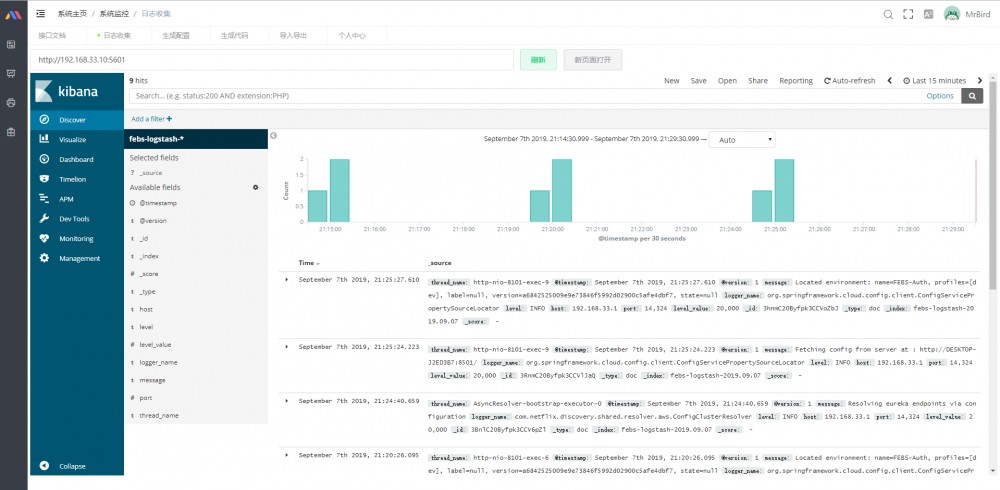 FEBS Cloud 微服务权限系统 1.3 版本发布