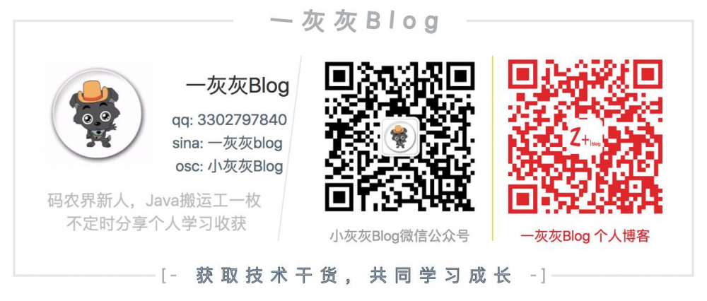 191023-SpringBoot系列教程之Bean加载顺序之错误使用姿势辟谣