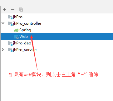 Maven学习：【使用IDEA搭建SSM聚合工程】