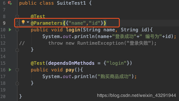 03 TestNG框架与Junit的区别简介与使用-基本注解使用、套件测试、参数化测试、分组测试、依赖测试、多线...