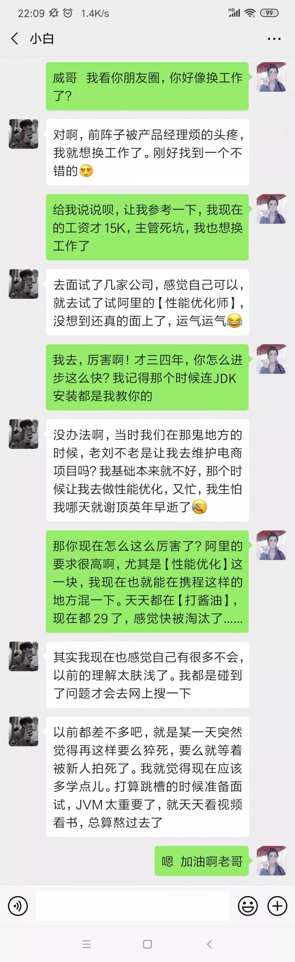 终于有人把JAVA虚拟机讲清楚了