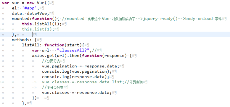 vue+jsp+v-for+axios实现查询列表功能，无分页