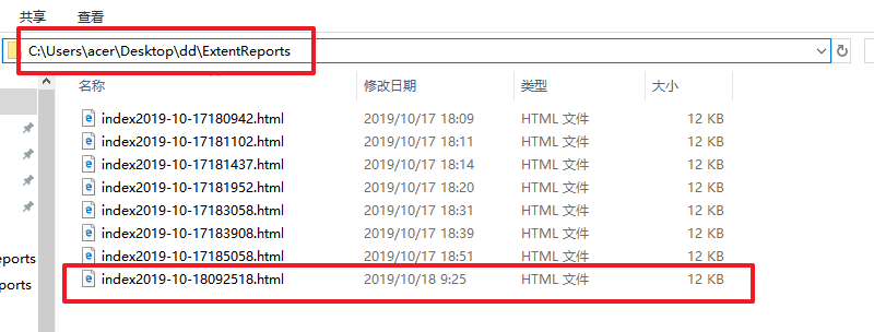 章节十七、1-高级报告介绍