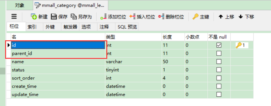 从0开始独立完成企业级Java电商网站开发（服务端）