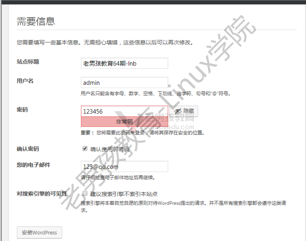 linux学习--week17--nginx-lnmp