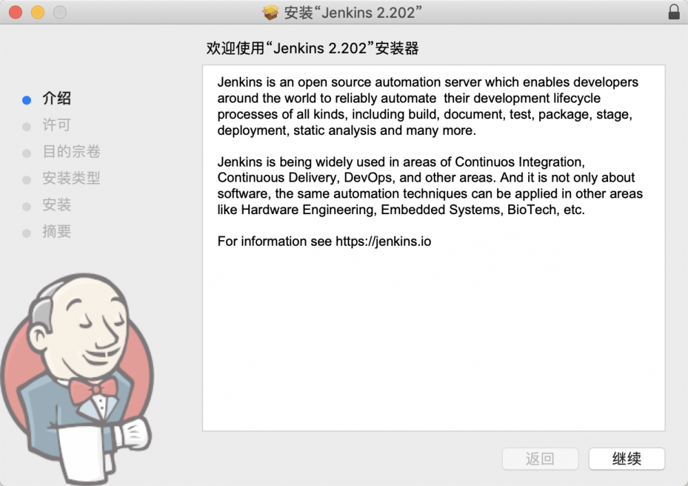 Jenkins 入门实战：GitHub Push触发Jenkins自动构建