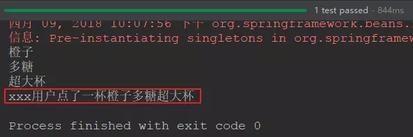 Spring基础篇(1)——Spring框架核心介绍