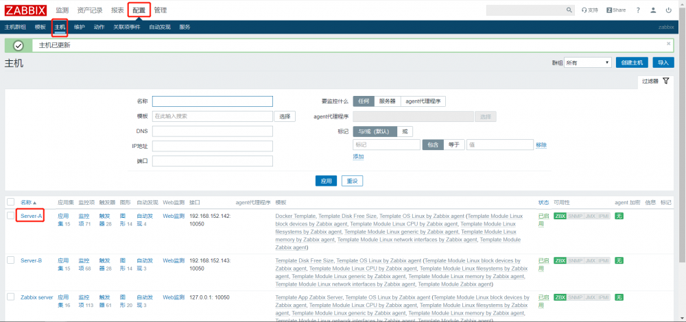 Zabbix-(六) JMX监控