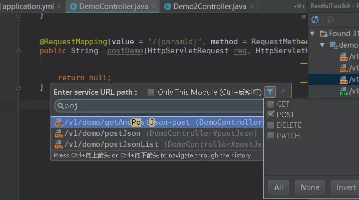 IntelliJ IDEA 超实用技巧，6得飞起~