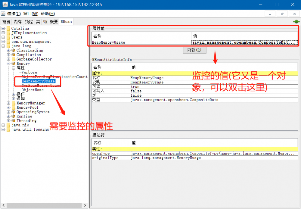 Zabbix-(六) JMX监控