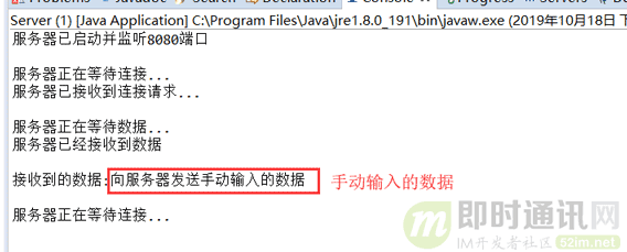 Java的BIO和NIO很难懂？用代码实践给你看，再不懂我转行！