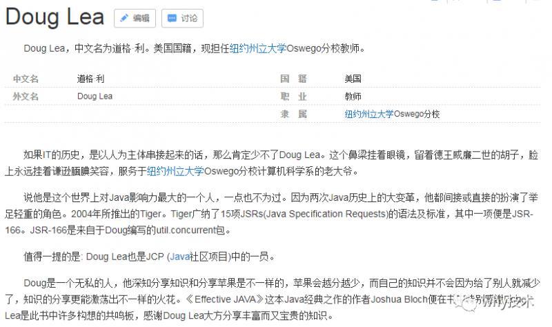 这道面试题我真不知道面试官想要的回答是什么