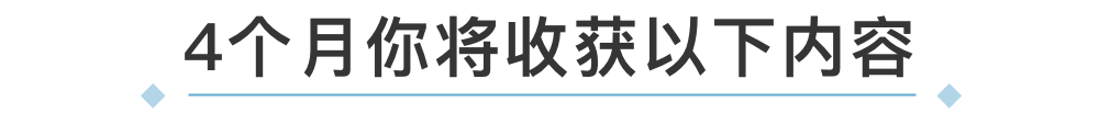 阿里云+后厂理工学院双认证，架构师年薪达不到25.6万全额退款