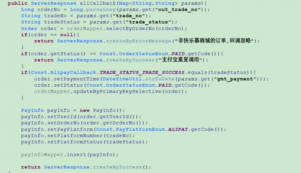 从0开始独立完成企业级Java电商网站开发（服务端）