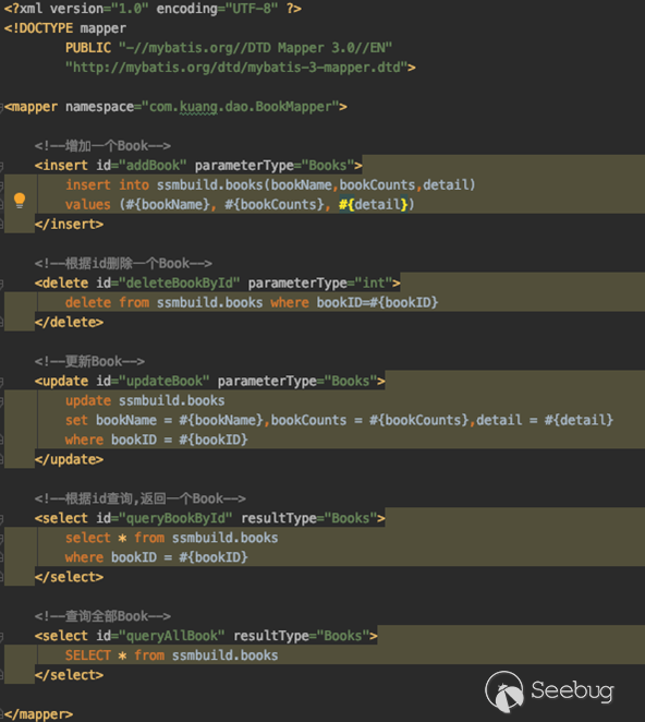 Java框架级SSM代码审计思路