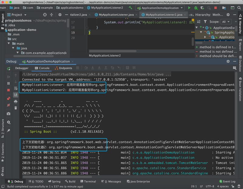 SpringBoot Application深入学习