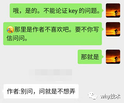 这道面试题我真不知道面试官想要的回答是什么