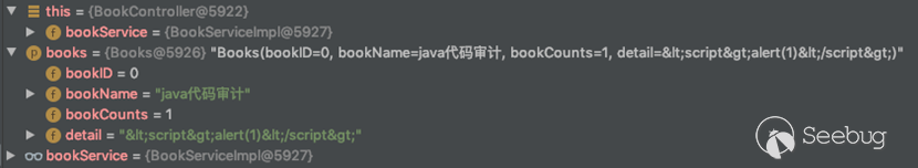 Java框架级SSM代码审计思路