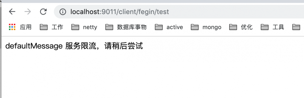 Spring Cloud gateway 七 Sentinel 注解方式使用