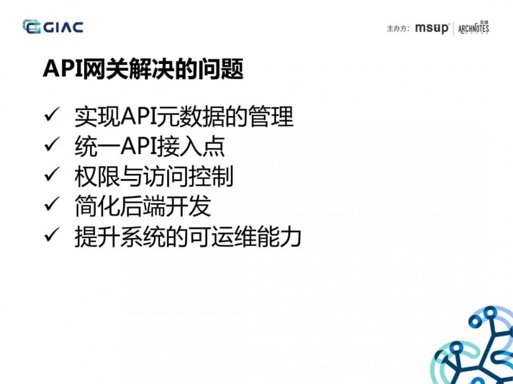 阿里技术专家：“双11”亿级流量背后的API网关、微服务架构实践！