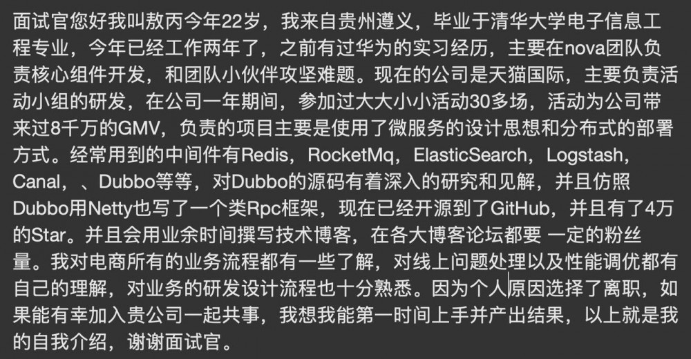 面试官：什么？你只用了20行代码就拿了冠军？