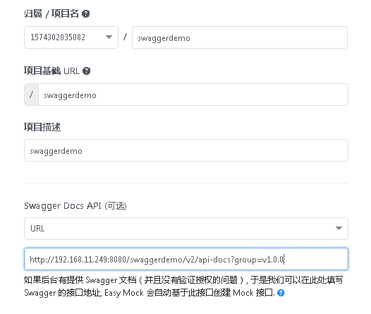 springboot+swagger 接口文档企业实践（下）