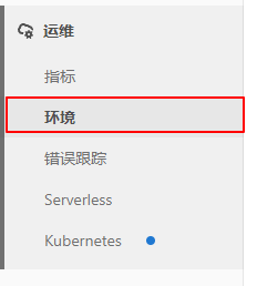 k8s环境下GitLab+Helm+GitLab Runner Java项目CICD落地实践