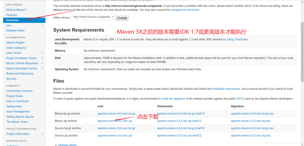 Maven入门【小白千万别点进】