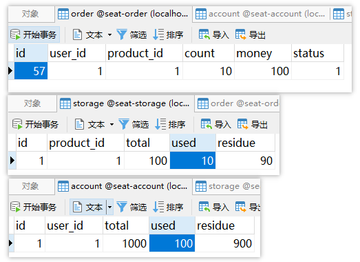 使用Seata彻底解决Spring Cloud中的分布式事务问题！