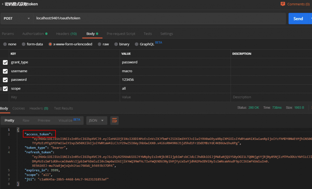 Spring Cloud Security：Oauth2结合JWT使用