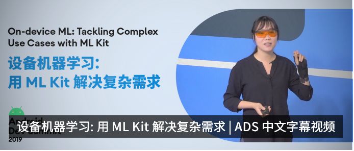 如何在 Java 和 Kotlin 之间进行互操作 | AndroidDevSummit 中文字幕视频