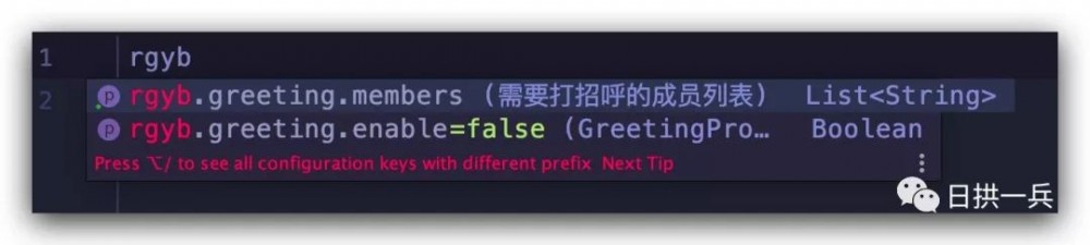 手把手教你定制标准 Spring Boot starter