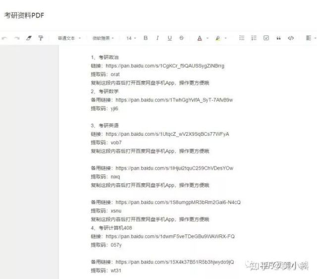 Java学习、面试、求职、干货资源精品合集