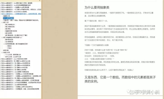 Java学习、面试、求职、干货资源精品合集