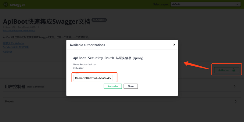 Swagger2怎么整合OAuth2来在线调试接口？