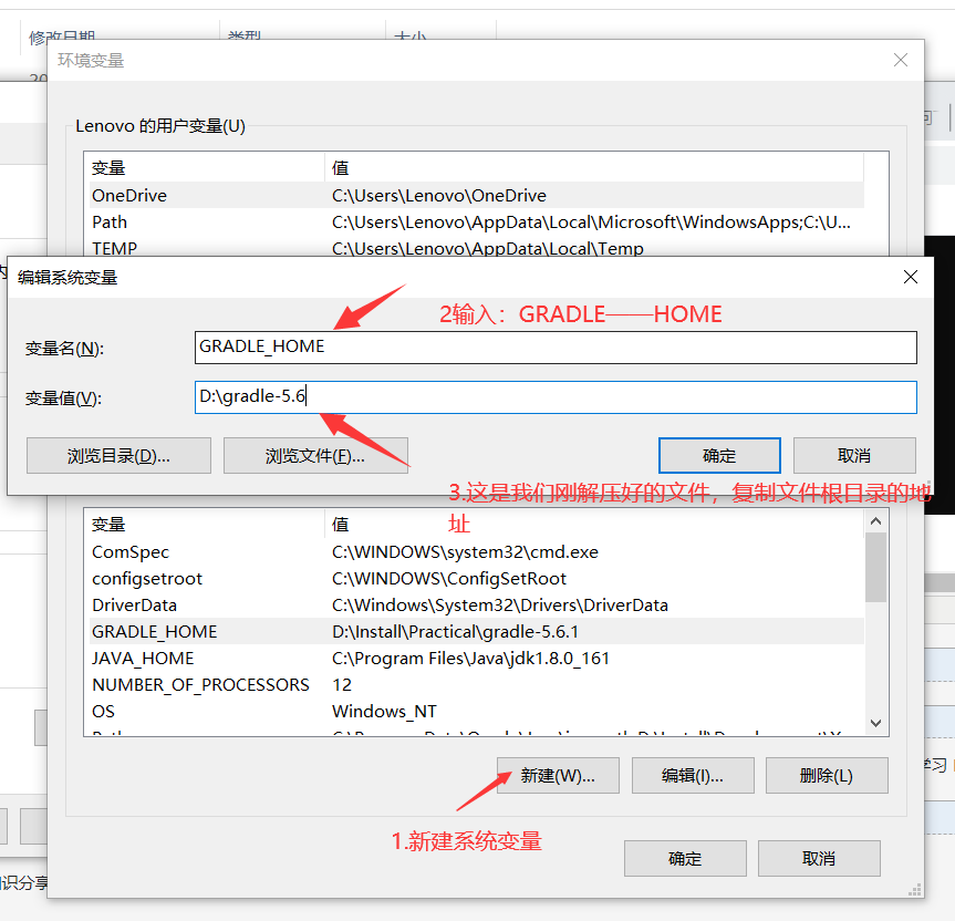 JAVA-开发构建Gradle项目安装使用教程