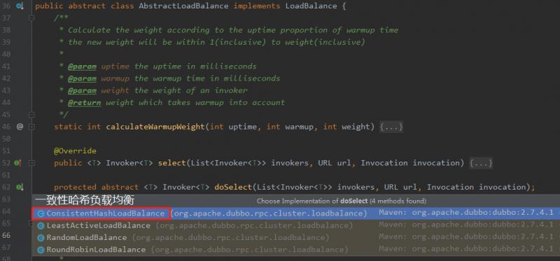Dubbo一致性哈希负载均衡的源码和Bug，了解一下？